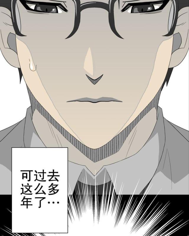 第42话-51
