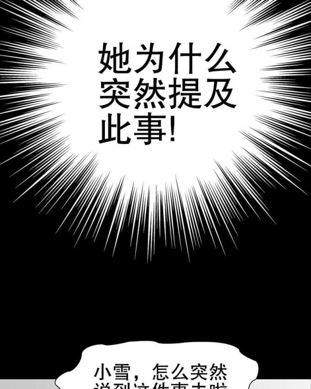 第42话-53