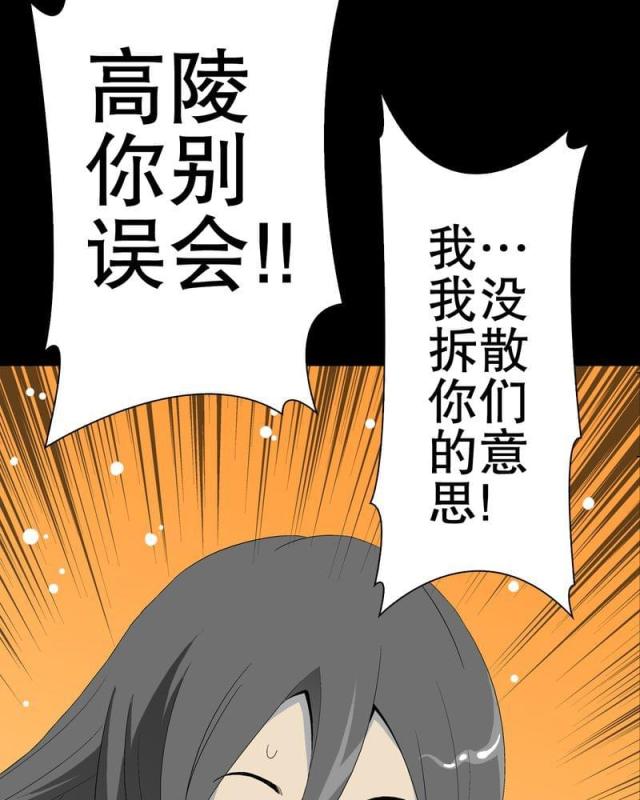第42话-54