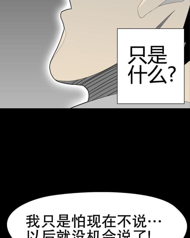 第42话-56