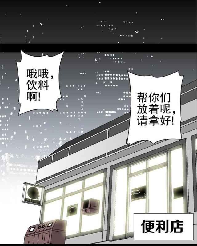 第42话-59