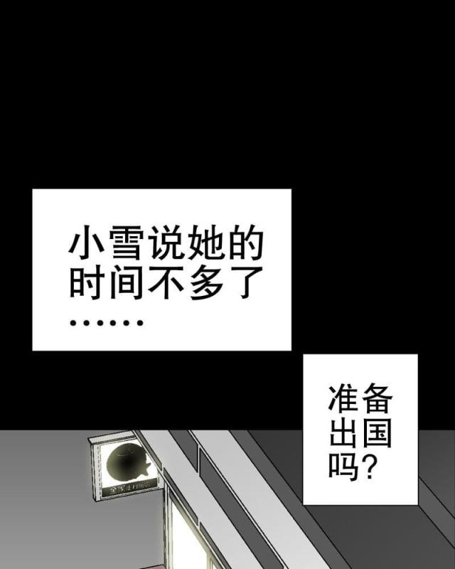 第42话-60