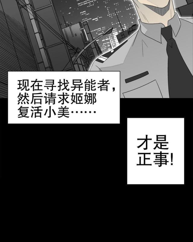第42话-63