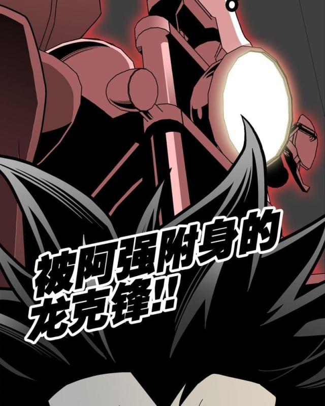 第42话-72