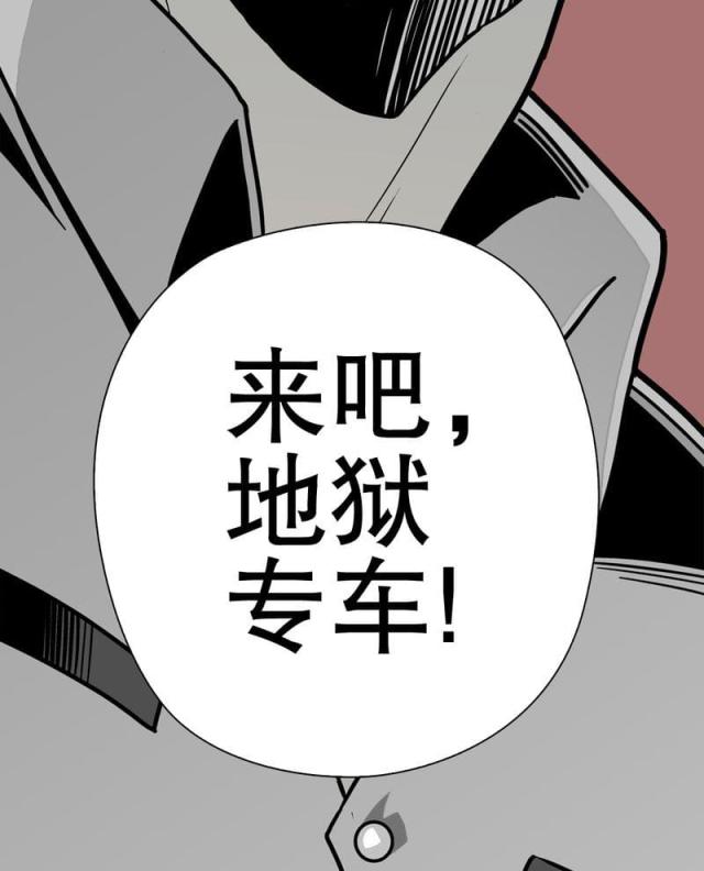 第42话-74