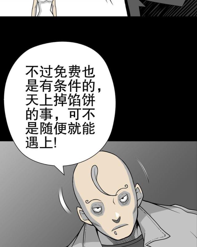 第43话-6