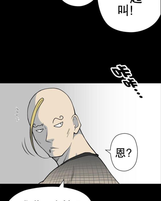 第43话-15