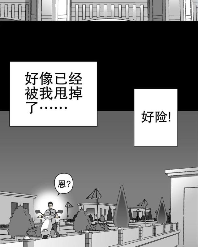 第43话-26