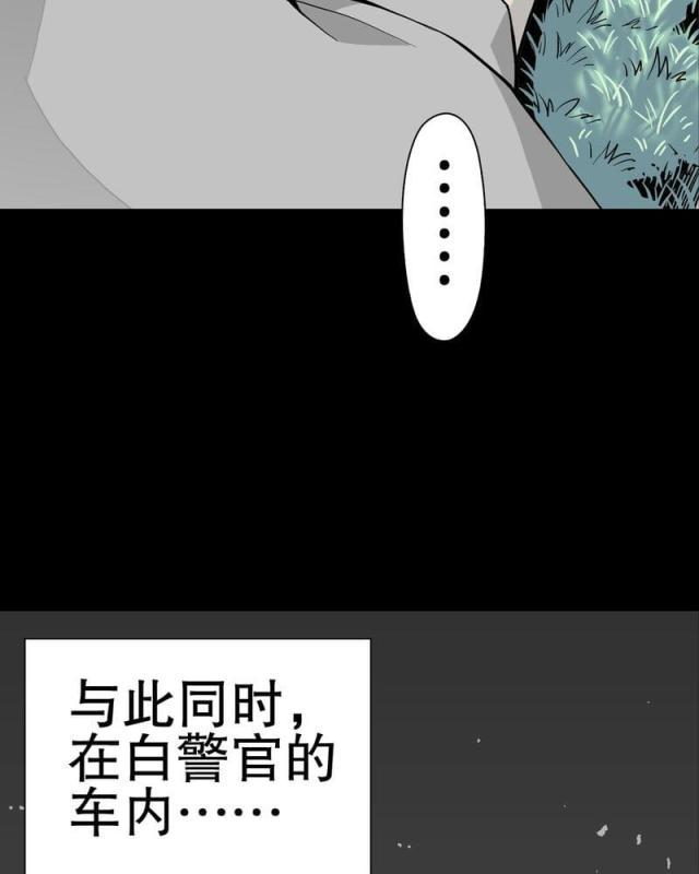 第43话-38