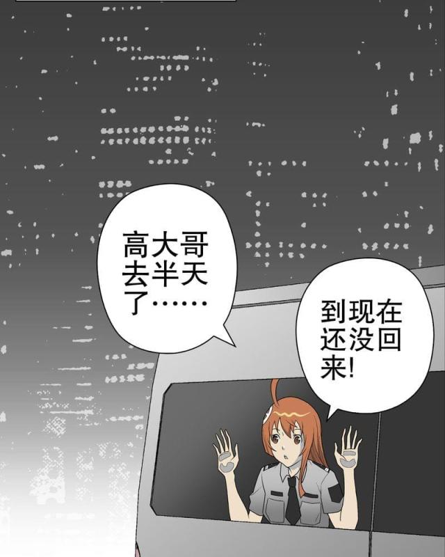 第43话-39