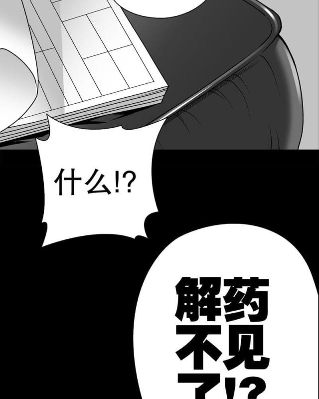 第43话-47