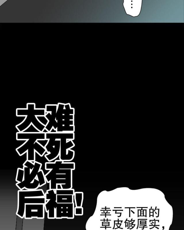 第43话-51