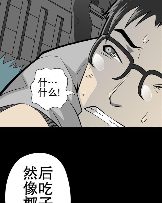 第43话-61