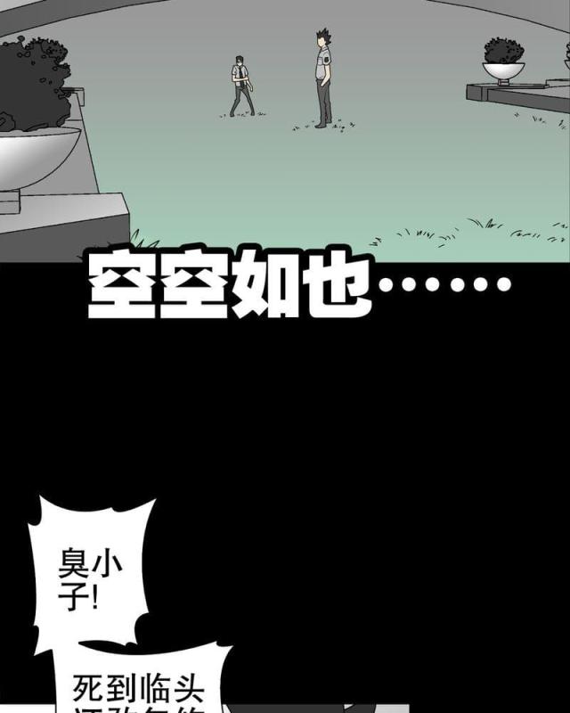 第44话-5