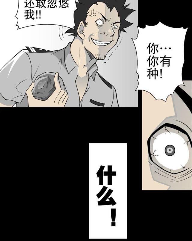 第44话-6