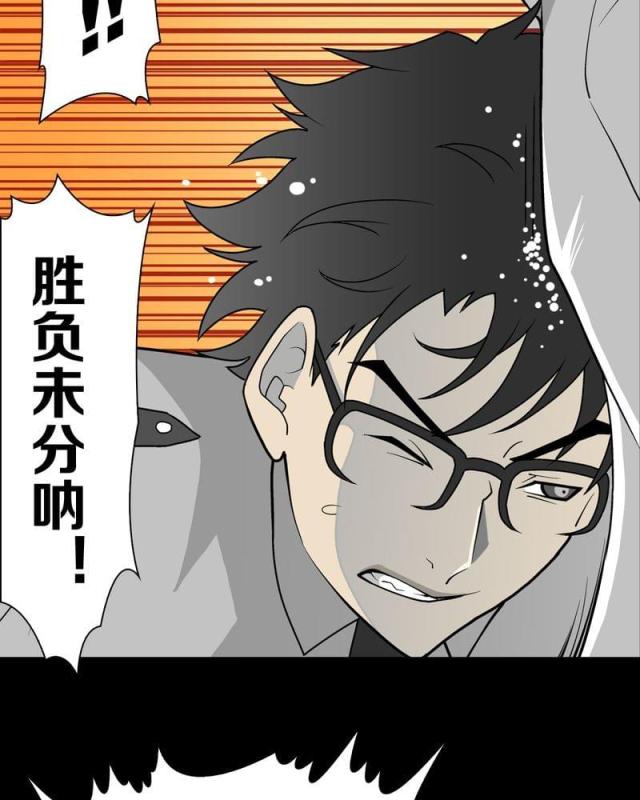 第44话-8