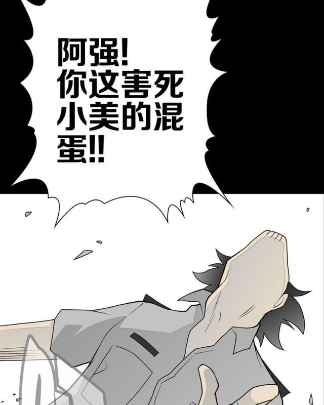 第44话-9