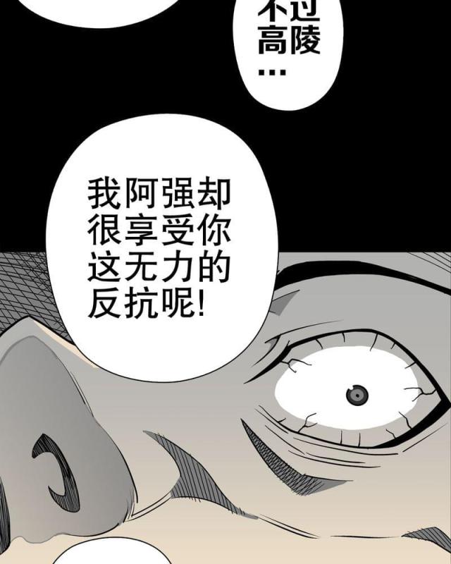第44话-12