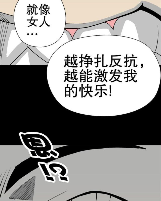 第44话-13