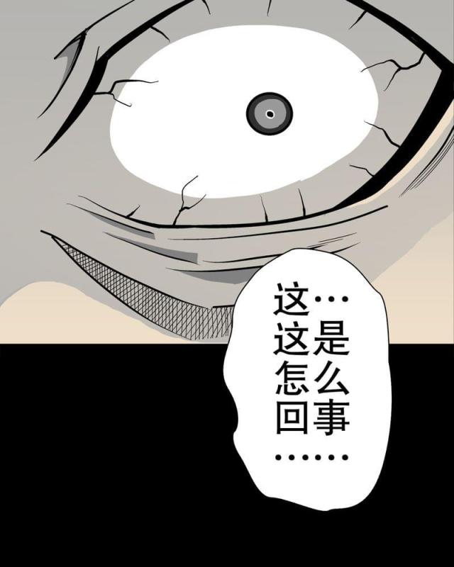 第44话-14