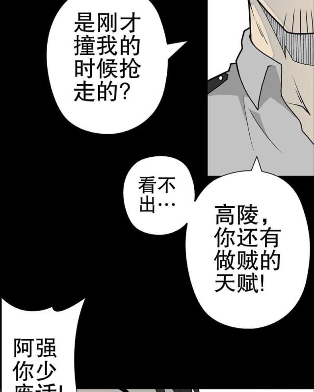 第44话-19