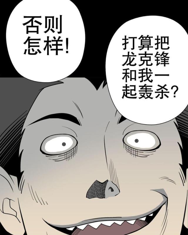 第44话-21