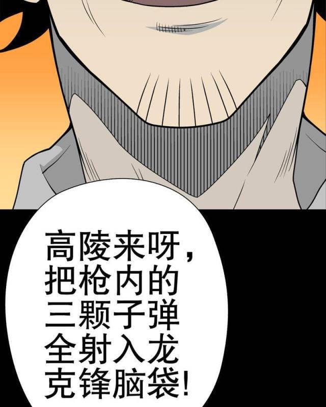 第44话-22