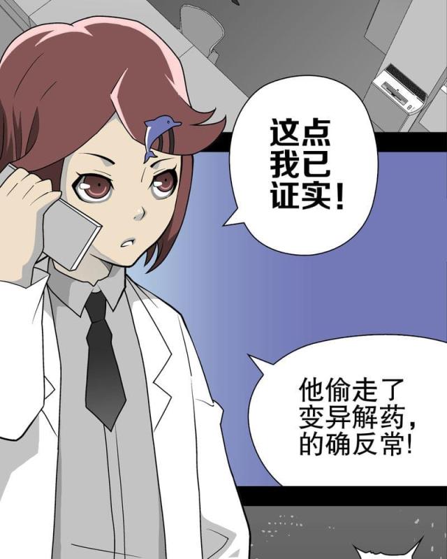 第44话-25