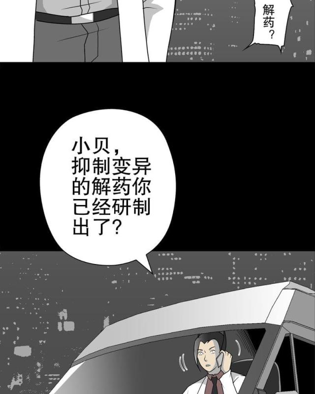第44话-26
