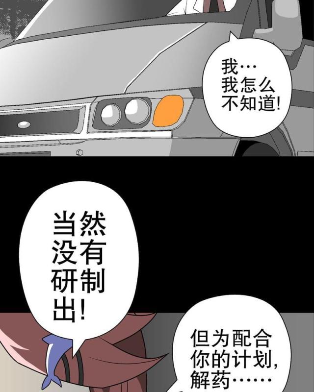 第44话-27