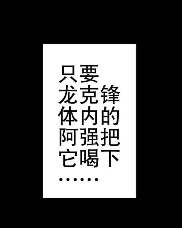 第44话-29