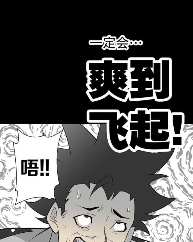 第44话-30