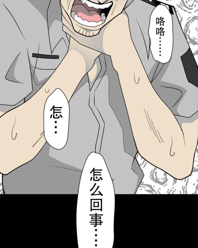 第44话-31