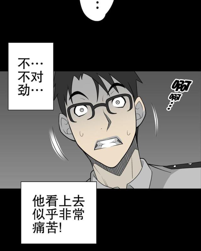 第44话-32
