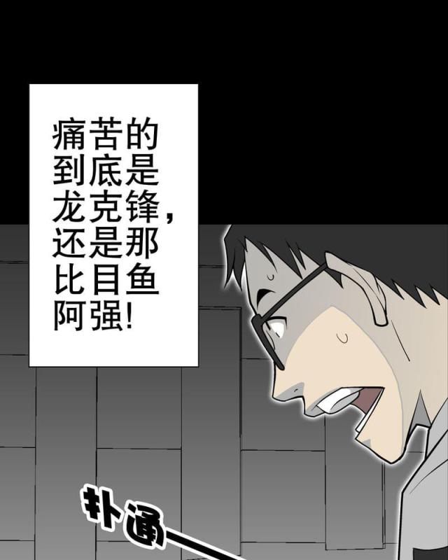 第44话-33