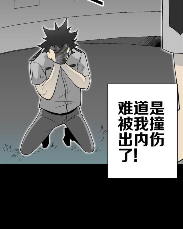 第44话-34