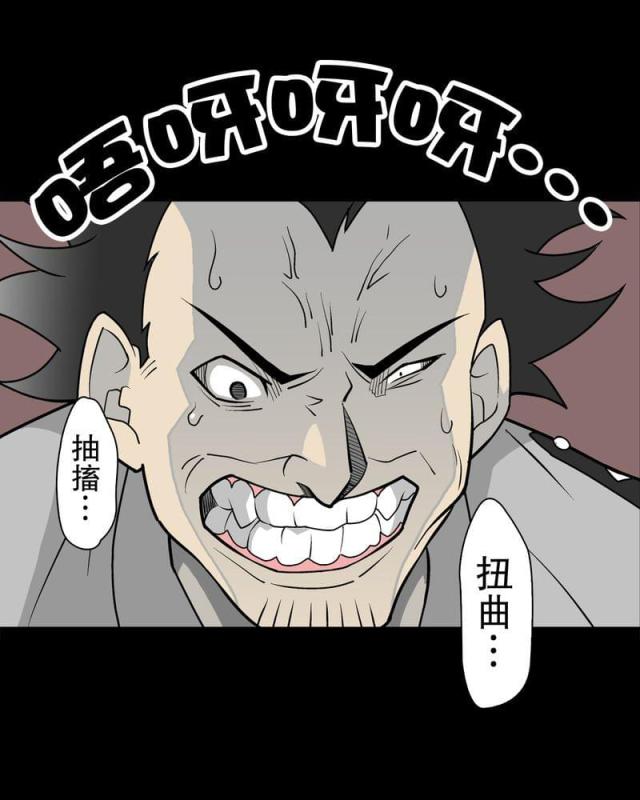 第44话-35