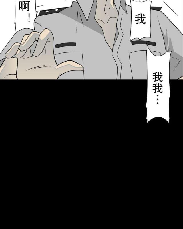 第44话-37