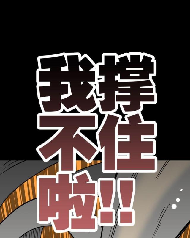 第44话-38