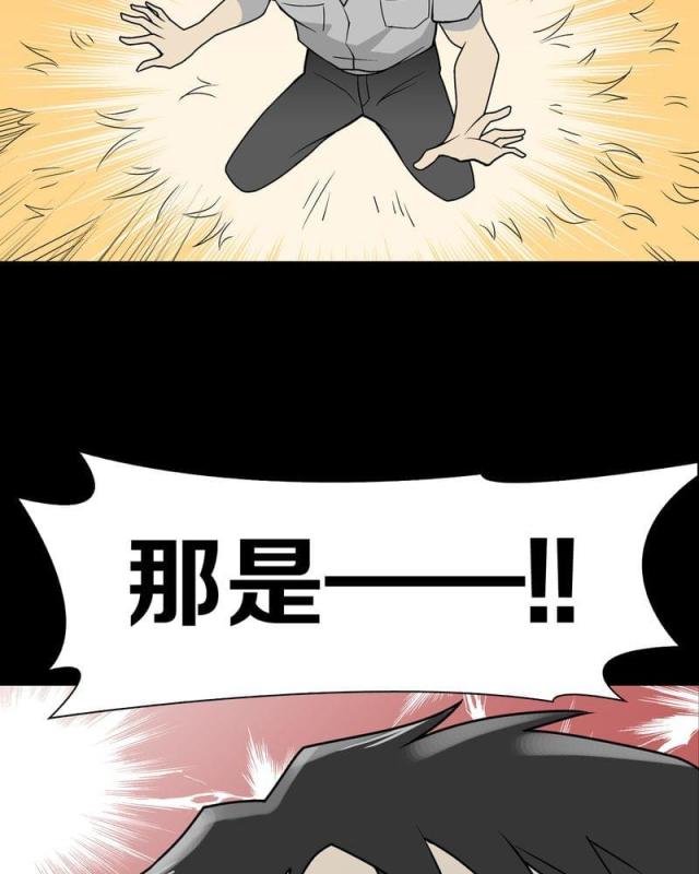 第44话-41