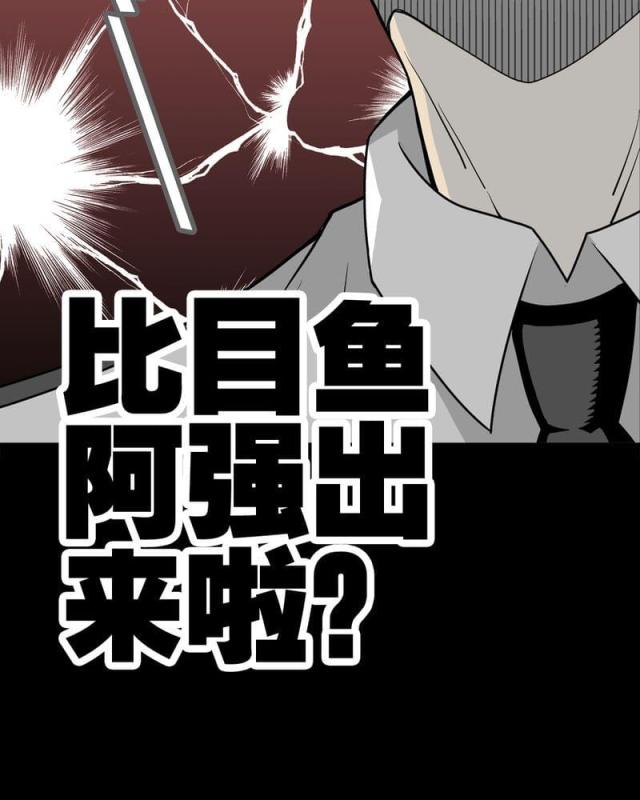 第44话-43