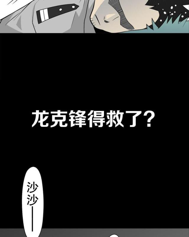 第44话-45