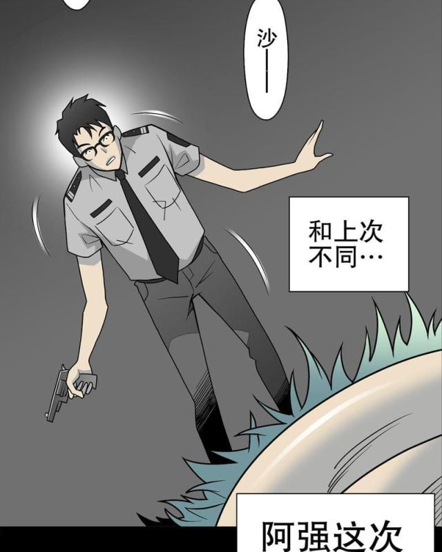 第44话-46