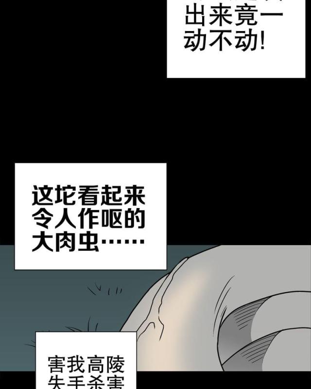 第44话-47