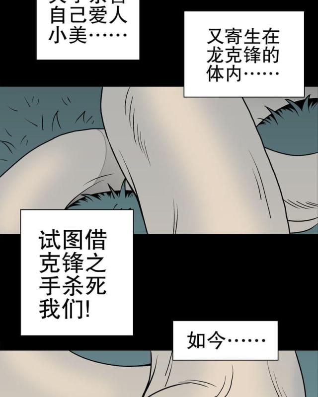 第44话-48