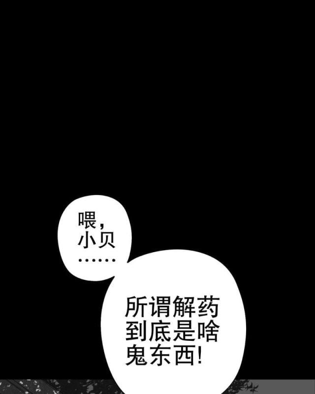 第44话-50