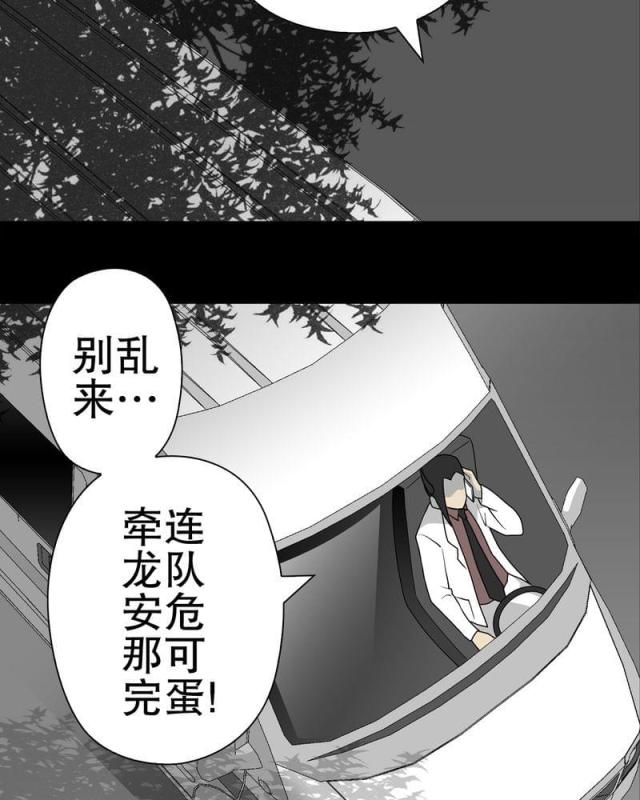第44话-51