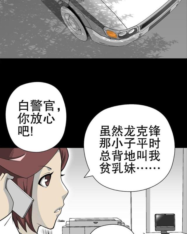 第44话-52