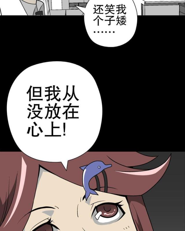 第44话-53