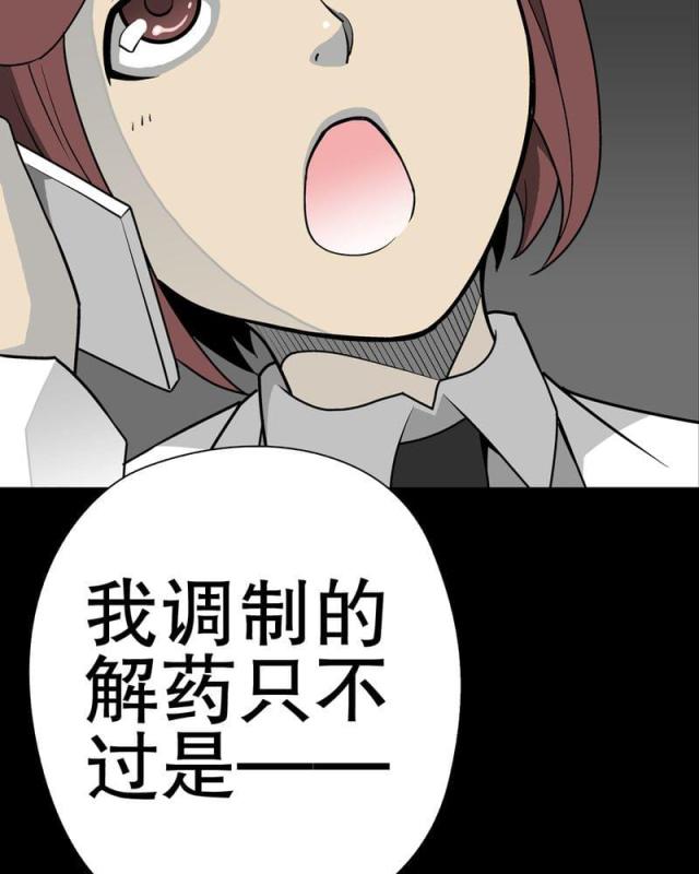 第44话-54